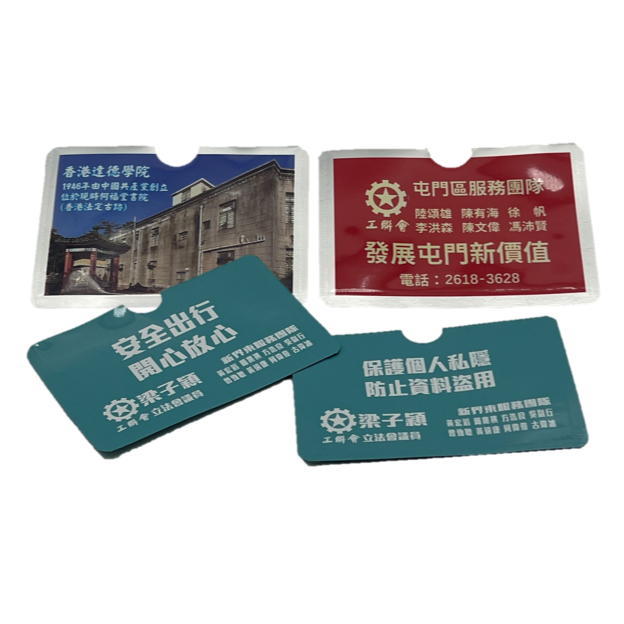 RFID card sleeve EC-P1019