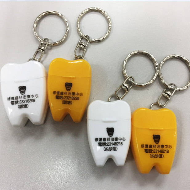 Dental Floss Keychain EC-H1031