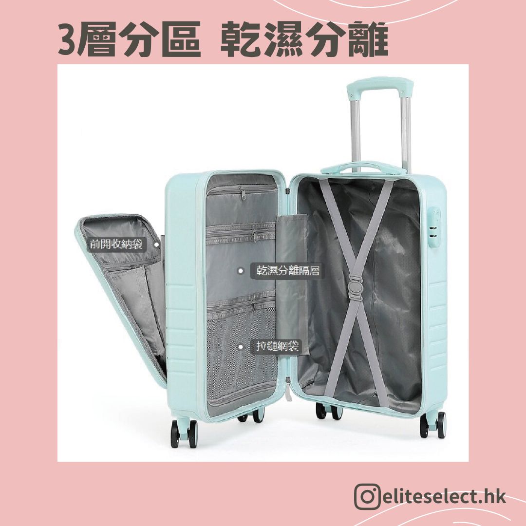 全城熱賣-20吋大容量行李箱 ES-G1001