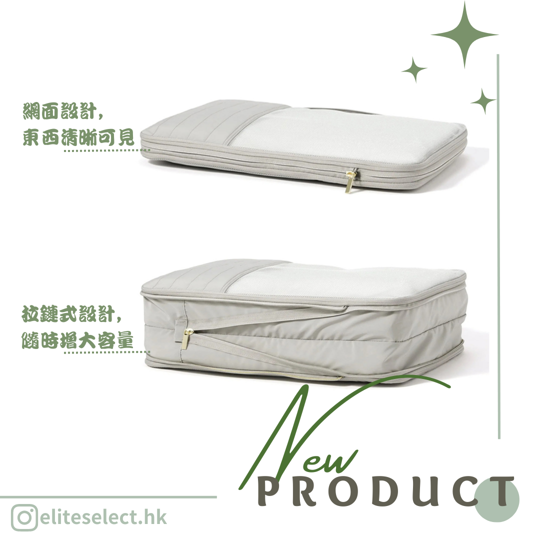 衣物收納袋ES-G1004