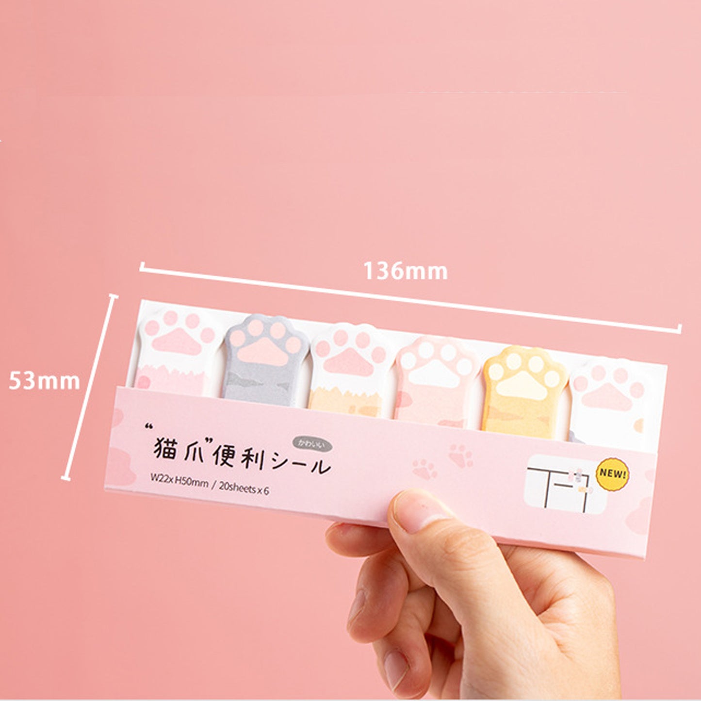 粉色貓爪記事貼 EC-S1008