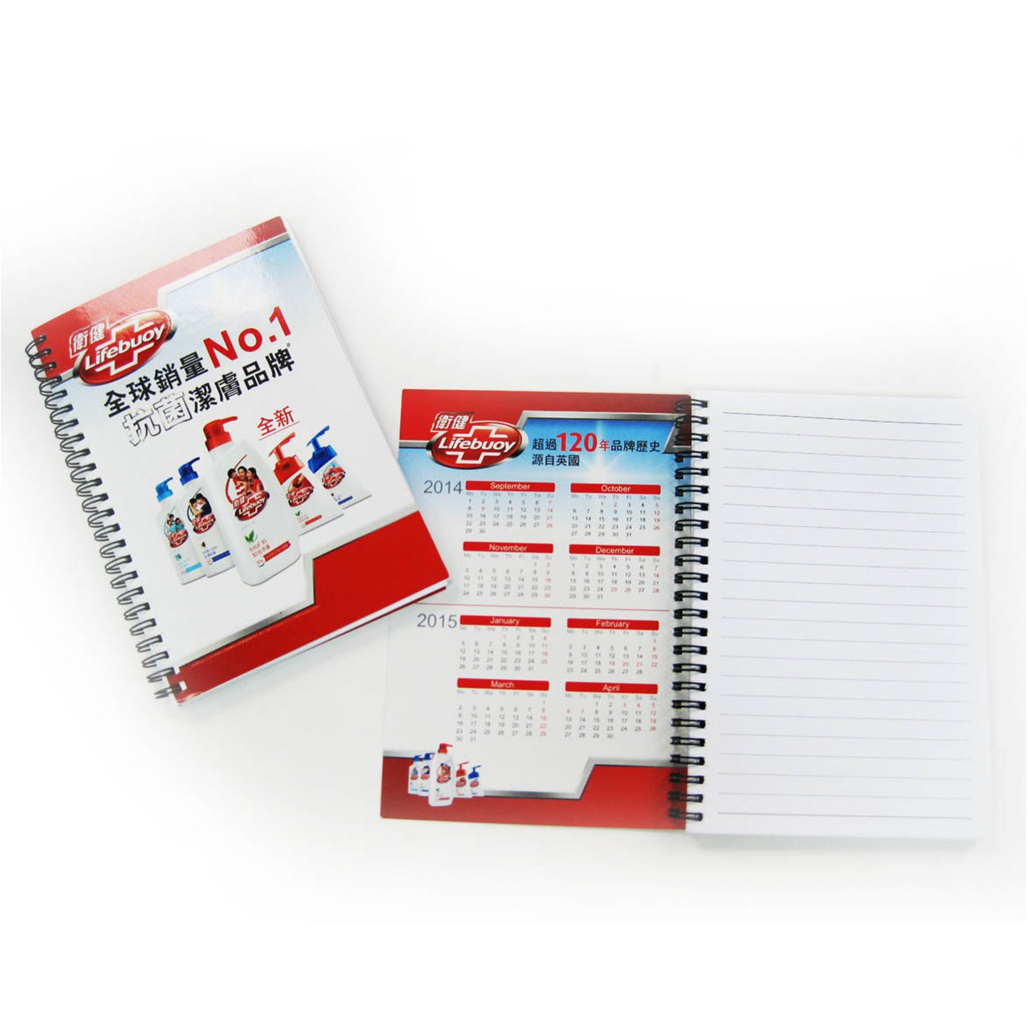 線圈筆記本 EC-S1009