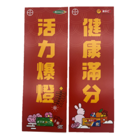 Fai Chun EC-F1009