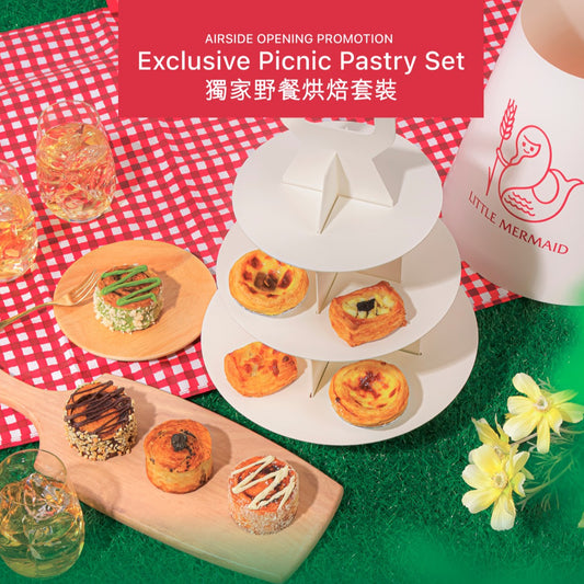 Baking Set EC-W1009