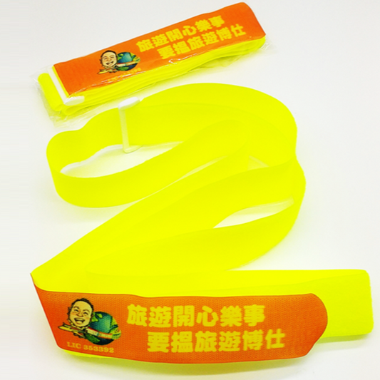 Luggage Belt EC-B1026